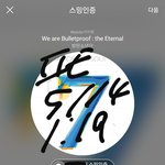 [방탄소년단] <b>포스터</b>가 일케 생겨서 맵솔 셋리는 아닐 것 같앜ㅋㅋ