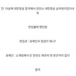 와 이거 개간지