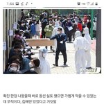 미추홀구 대<b>참사</b>