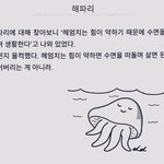 [드루와] 얘들아 초딩때 학폭