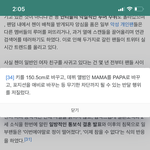 첸 나무<b>위키</b> ㅈㄴ 웃기네