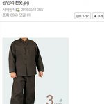 아 ㅅㅂ우리 학교쌤증에 <b>광인</b>의천옷 입으신 쌤 있음