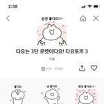 [댓글부탁해] 내일학교찾아가야되는디ㅜㅜㅜㅜ