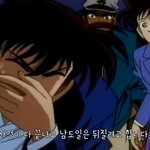 이걸 보고도 모르는 유미란 인생이 레전드다