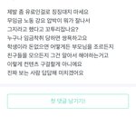 [위버스] 나 관종인데 <b>디스</b>커버노림