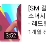 SM은 진짜 뭐 있다...