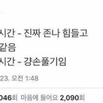 [댓글부탁해] 탐구 잘 하는 애들 다 들어와봐 내신 문제집 뭐 사야...