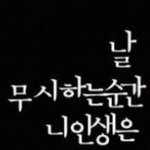 <b>네이버</b> 지식인 삭제안되네 싀발