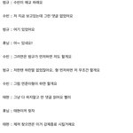 투밧투 태현 진짜 개웃기네ㅋㅋㅋㅋㅋㅋㅋㅋㅋㅋ