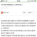 [댓글부탁해] 나 <b>이</b>글<b>쓰</b>닌데 하나만 더 물어볼게 ㅠ