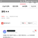 [위버스] <b>이</b> <b>글</b> 찾은 <b>사람</b>