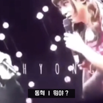 [NCT] 와 신발 진짜 설레 뒤질거 같다