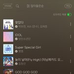 [댓글부탁해] 쌤이 온클 과제란에 들은 노래 적으라는데