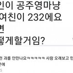 <b>연혁</b> 유료 본 애들 있냐