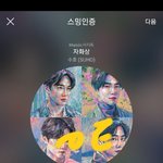 [EXO] <b>다음</b>에도 낄꺼면