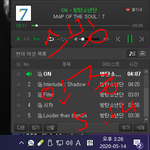 [방탄소년단] 내가 <b>사실</b> 말이야....