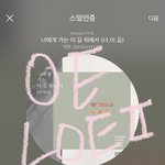 [EXO] 아니 근데 짹 왜그러는거임
