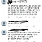 [NCT] 즈니들아!
