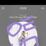 [EXO] 야 나 스<b>밍</b>좀 물어볼게