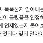 [댓글부탁해] 이게 무슨말<b>이얌</b>
