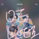 [EXO] 큥르큥르 <b>대표님</b> 인별