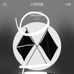 [EXO] 갔네 진짜