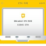 바나나톡 100ETH 에어<b>드랍</b> 인증 이벤트