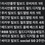 [1군여돌] 레드벨벳 1군