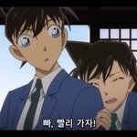 오늘부터 괴도<b>키드</b>로 갈아탄다