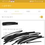 [댓글부탁해] 07인데 질문 해죠