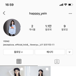 [러블리즈] <b>예인</b>이도 개인인스타