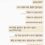 [<b>방탄소션단</b>] 혹시 방탄 노래 이름 알 수 있을까?