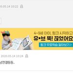 판에 왤케 <b>작성자</b> 사칭 하는 놈들 많냐