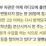 고딩들아 우리 <b>이대로</b>갈듯
