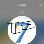 [방탄소년단] 상체 <b>보수</b> 구만훼....