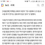 이새끼 ㅈㄴ 빡대가리야?