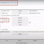 [드루와] 민<b>식이</b> 부모님 이거 진짜임???