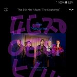 [뉴이스트] 초동 살려ㅋㅋ