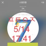 [방탄소년단] 우리 <b>코야</b> 존똑아니야?