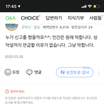<b>개무</b>섭 ㄷ ㄷ