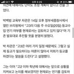 [댓글부탁해] <b>개학</b> 실화?!?!