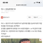 [댓글부탁해] 1학기 통 싸강 <b>달성</b>