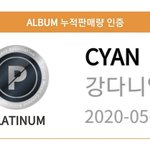 [강다니엘] 가온차트 2020 앨범 <b>누적</b>판매량 인증