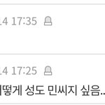 슈가 팬들은 민윤기의 어떤점이 좋은거야?