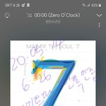 [방탄소년단] 우리 페스타도 하는 거고 방방콘 셋리도 나오지?