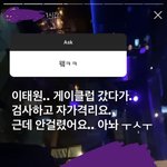 [댓글부탁해] 이태원 <b>게이</b>클럽갓음