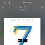 [방탄소년단] 이삐들 힘<b>bb</b>