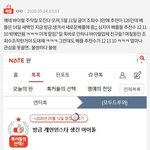 [모두드루와] 나 너무 억울해 <b>바이럴</b> 주작질<b>소리</b>들었어 (+인증)