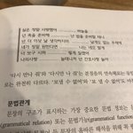 나 애정<b>결핍</b>인거 같아