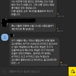 고1 <b>반</b><b>톡</b> ㅋㅋ 개웃기네